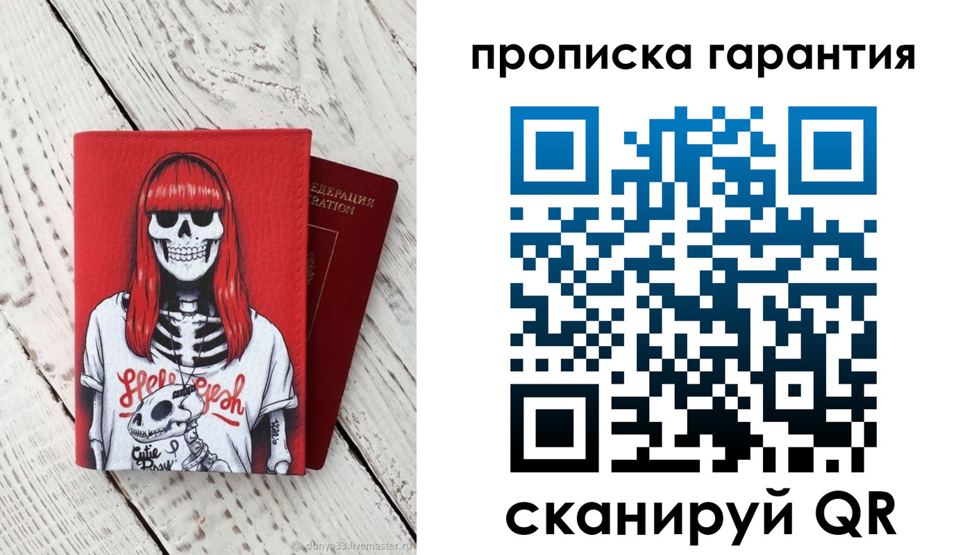 временная регистрация собственник в Гагарине