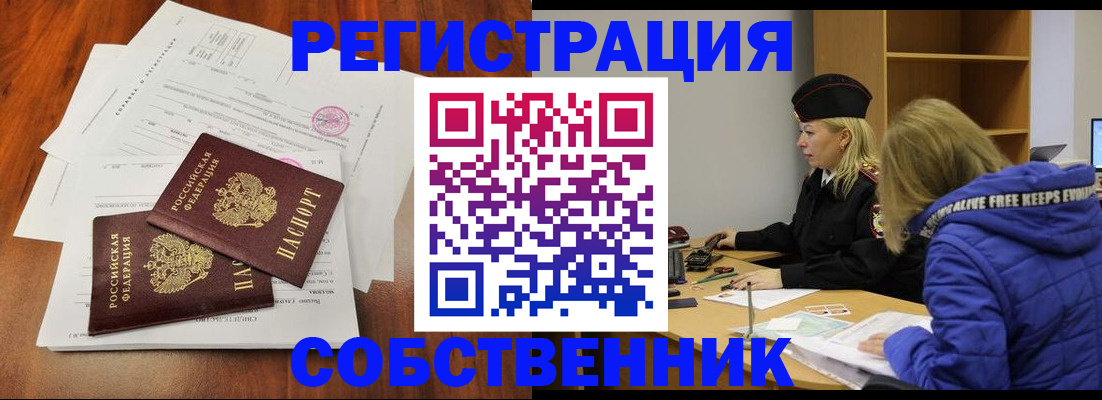 прописка для военкомата в Гагарине