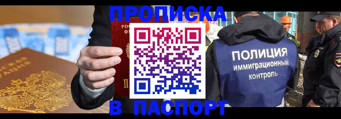 регистрация для школы в Гагарине