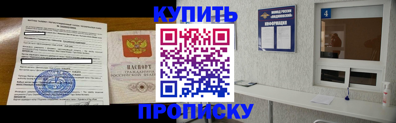 временная регистрация поиск в Гагарине