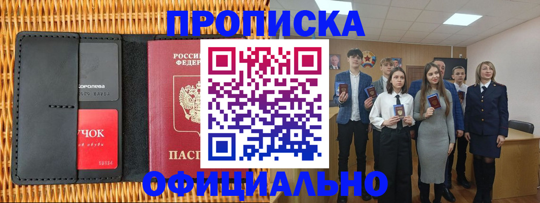 регистрация для дет. сада в Гагарине